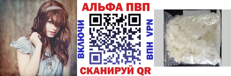 кракен   Ростов  Альфа ПВП СК 