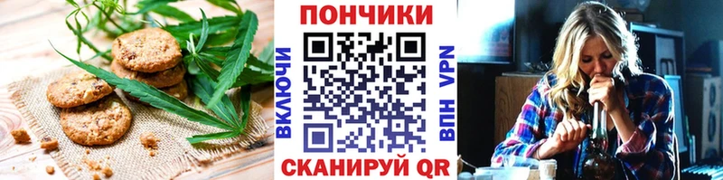 Canna-Cookies марихуана  наркотики  Ростов 