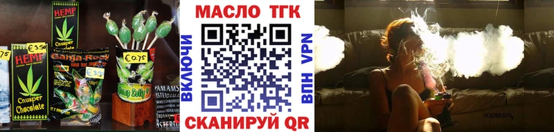 Canna-Cookies конопля Ростов