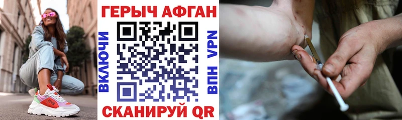 Героин Heroin Ростов