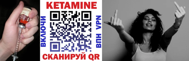 Кетамин VHQ  сколько стоит  Ростов 
