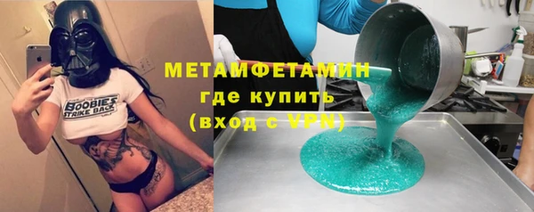 соль ск Верхнеуральск