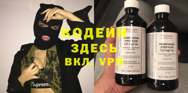 мдма Верхний Тагил