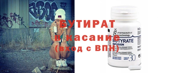соль ск Верхнеуральск