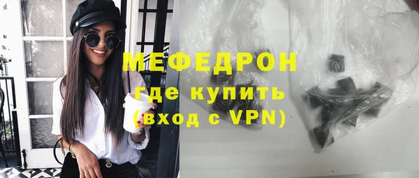мефедрон мука Верея