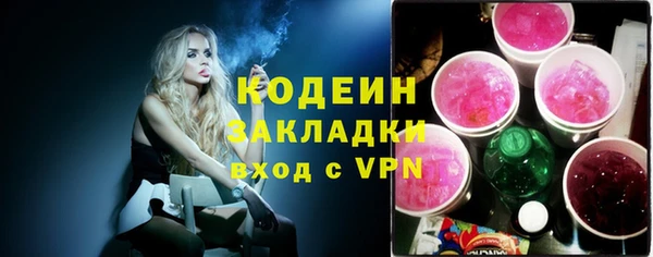мдма Верхний Тагил
