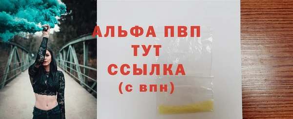 соль ск Верхнеуральск