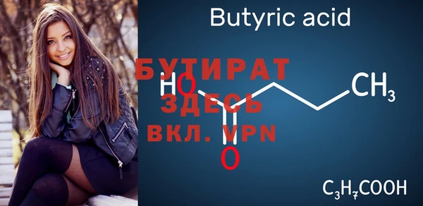 мефедрон мука Верея