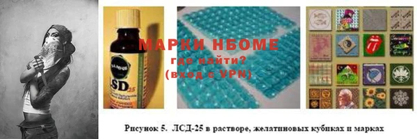 мдма Верхний Тагил