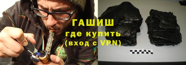 мефедрон мука Верея