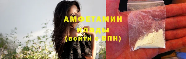 мефедрон мука Верея