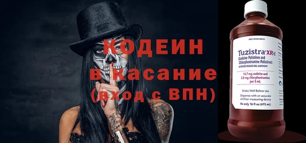 мефедрон мука Верея