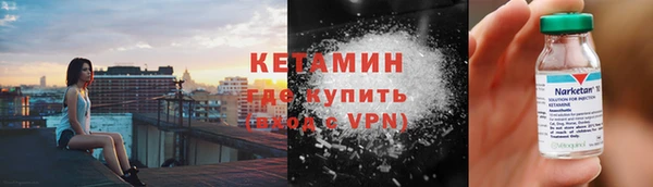 мефедрон Бугульма