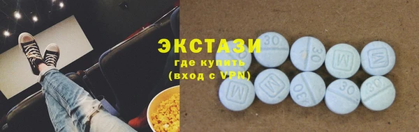 соль ск Верхнеуральск