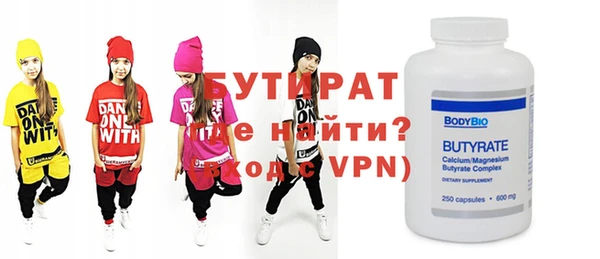 мдма Верхний Тагил