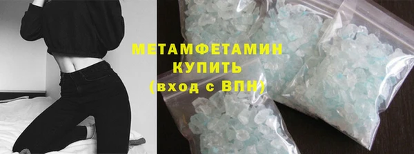 соль ск Верхнеуральск