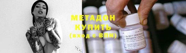 мефедрон мука Верея
