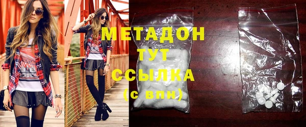 мдма Верхний Тагил