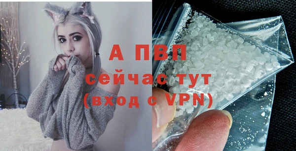 мефедрон мука Верея