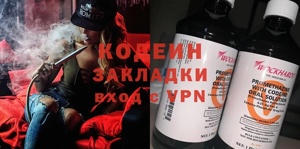 не бодяженный Семилуки