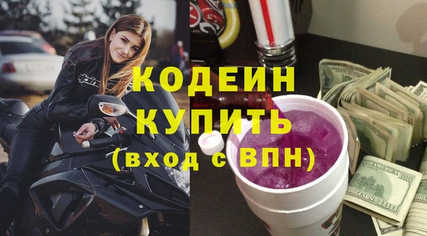 мет Бронницы