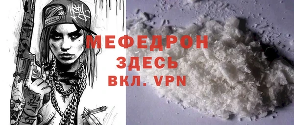 мефедрон мука Верея