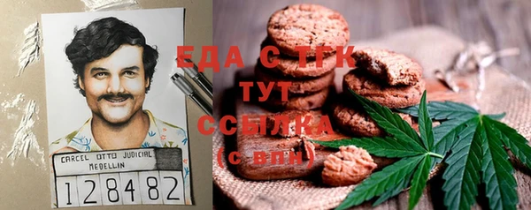 мдма Верхний Тагил