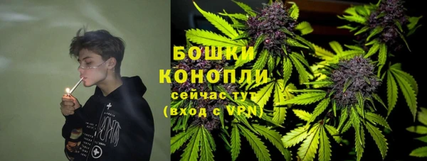 мефедрон мука Верея