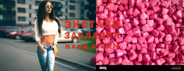 мефедрон мука Верея