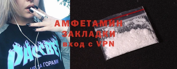 мефедрон мука Верея