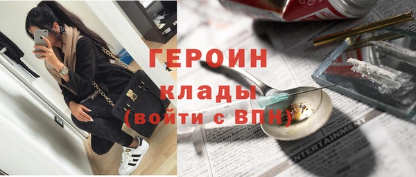 мдма Верхний Тагил