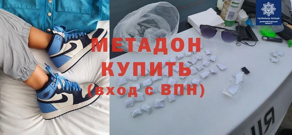 мефедрон мука Верея