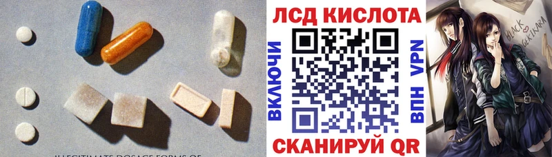 Лсд 25 экстази ecstasy Ростов