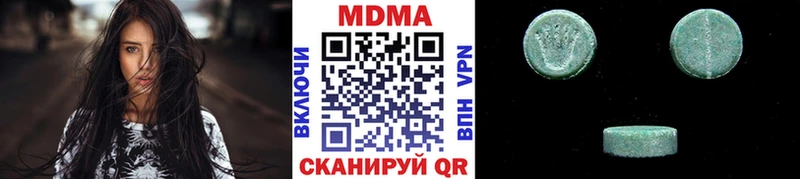 MDMA молли  OMG вход  Ростов 