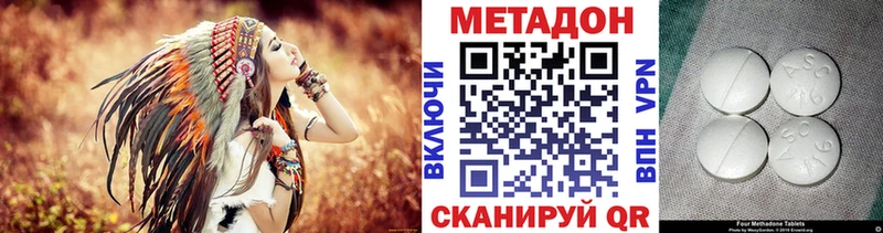 МЕТАДОН кристалл МЕГА ссылки Ростов