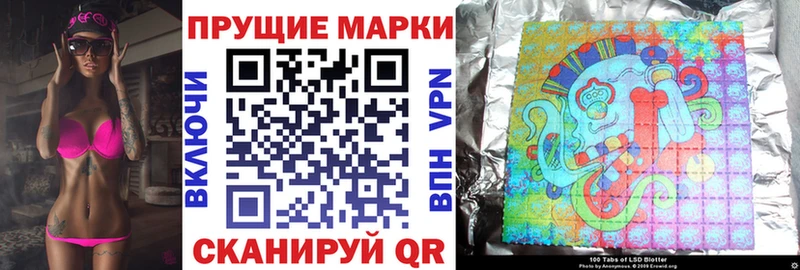 Марки 25I-NBOMe 1,8мг  Ростов 