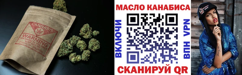 ТГК вейп  Ростов 