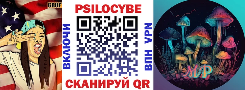 Псилоцибиновые грибы мухоморы  сколько стоит  Ростов 