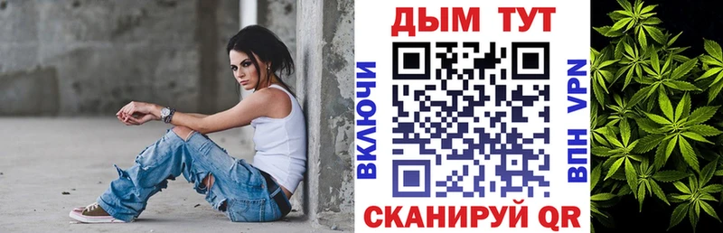 Марихуана THC 21% Ростов